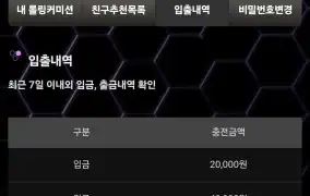 강남파티 리뷰7