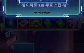 사이버하이스트