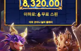 잘가다 망햇다