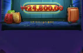 홀리데이 라이드