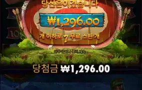 다시는 안한다 그지같은...