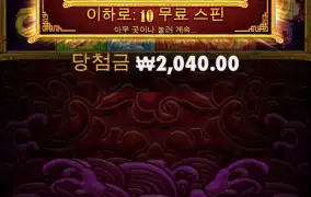 오늘토끼 힘을못쓰네