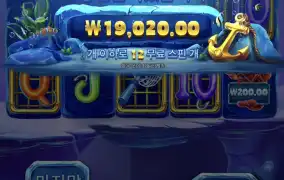 신규 아이스랍스터