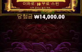 오늘 래빗들 왜이래