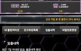 강남파티 후기3