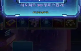 사이버 하이스트