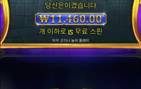 올림푸스 시리즈 그냥손해