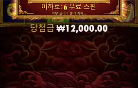 이따돌려볼 오라메