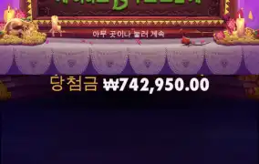 무에르토스 무료