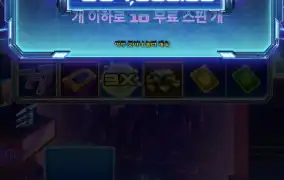 안터지는건 무료든 뭐든 ㅋㅋㅋ