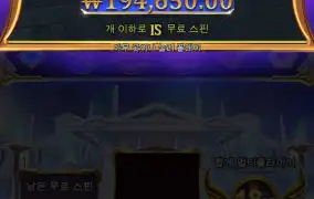 게이츠오브올림푸스1000