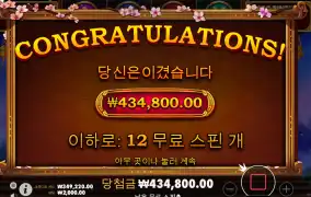 사무라이가 좀 하내