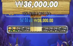 빅배스 홀드&스피너