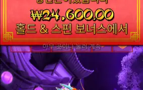 플로팅메가 요즘 잘안주네