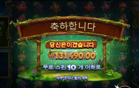 일요일 아침 가볍게??