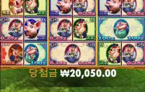 올인직전 찾아온 한줄기 빛