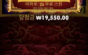 오늘 느낌좋은데!! 오토메&오라메