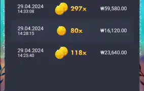 빅배스 스플래쉬 완전좋아