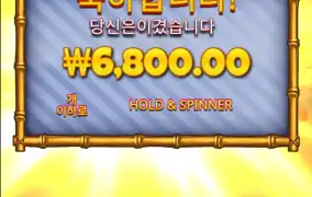 기대가 크면 뭐다???