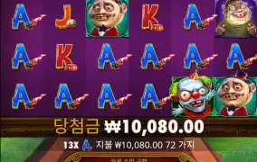 바닥이 더 잘주네!