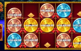 보물 나무 6백짜리 출현