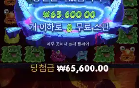 몬스터 슈퍼런치