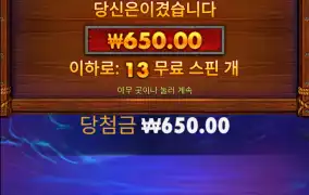 뻥프리들 넘싫다