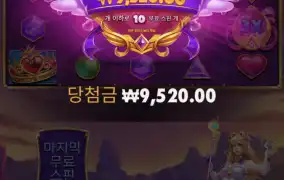 트와일라잇 공주