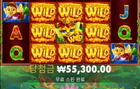 여왕벌 첫스핀에 줬는데..