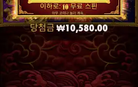 5라메 1콩 달려보자