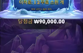 크리스탈 캐번즈 메가
