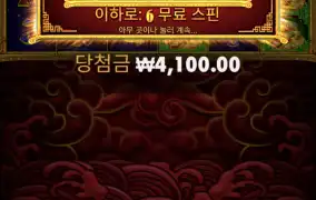 이렇게라도 위안을 ㅠ