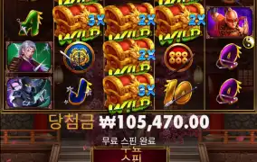 사무라이3 맥스윈 갈줄 알았자나 ㅠ