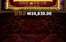 얼마만에 100배이상