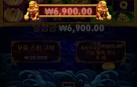 바닥에서만 주네