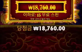 실전이었으면 ...