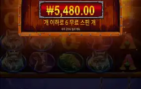 그래 내가 흑우다