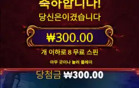 뱀프vs울프 노답