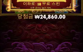 오래메 4번째진입