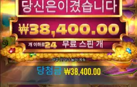 지니야 소원들어줘..