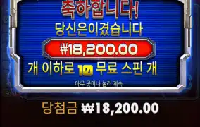 피크파워 바닥이 짱이지