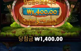 활 부숴버린다?!??