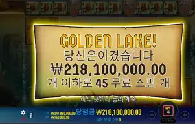 무료 당첨 2억4천