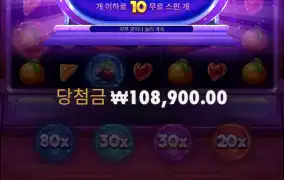 신규겜 또나왓네