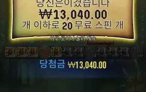 아잇 빅배스 아쉽다