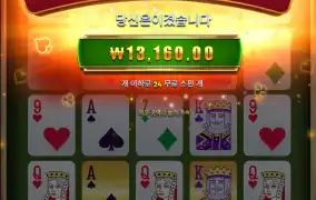 장난치치는구만