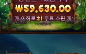 오늘 신기하게 건드는 족족 수익..