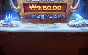 맘모스 메가