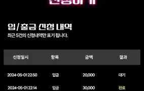 20콩째출금을 못하고잇네 ㅠ