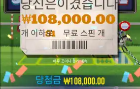 신규게임 경마 개꿀